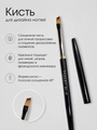 Кисть для дизайна Sakura №7, длина ворса 6-10 мм SK1-07.