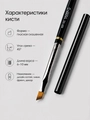 Кисть для дизайна Sakura №7, длина ворса 6-10 мм SK1-07.