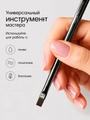 Кисть для геля Sakura плоская, длина 9 мм SKS-07