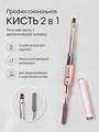 Кисть для геля Sakura плоская №4 с лопаткой, длина 7 мм sb20.