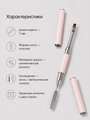 Кисть для геля Sakura плоская №4 с лопаткой, длина 7 мм sb20.