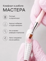Кисть для геля Sakura плоская №6 и лопатка, длина 7,5 мм sb22
