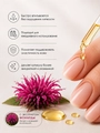 Масло для кутикулы Sakura "С монардой", 15мл Mk1507