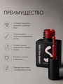 Жидкий полигель Sakura P008, 9 мл P008