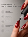 Жидкий полигель Sakura P008, 9 мл P008