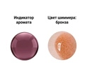 Шиммер-мист для рук и тела с эффектом фотошопа Runail (аромат: вишня, миндаль, сандал), 150 мл 9993