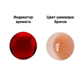 Шиммер-мист для рук и тела с эффектом фотошопа Runail (аромат: шафран, жасмин, амбра), 150 мл 9996