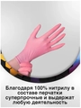 Перчатки Benovy медицинские нитриловые, цвет розовый, размер S, 100 шт./уп. SF217K2