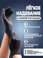 Перчатки Benovy медицинские нитриловые, цвет черный, размер M, 100 шт./уп SF211K3