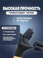 Перчатки Benovy медицинские нитриловые, цвет черный, размер S, 100 шт./уп. SF226KU2