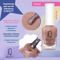 Укрепитель для ногтей IQ BEAUTY хайлайтер эффект с УФ-фильтрами "Sun Nude"(Обн.солнце), 12,5 мл IQSH03