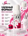Средство 2в1 Сакура - обезжириватель и жидкость для снятия липкого слоя, 100мл SOGL100