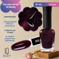 Лак для ногтей IQ Beauty укрепляющий с биокерамикой PROLAC+bioceramics, 12,5 мл (193) IQNP193