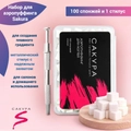Набор для аэропуффинга Sakura Aero