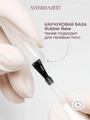 База для ногтей "Луи Филипп" Base Rubber с кистью, 30 мл LP/BR30-к2