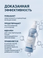 Крем для ног с липидами DGP PS, 100 мл 411461