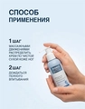Крем для ног с липидами DGP PS, 100 мл 411461