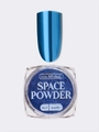 Nail Republic втирка SPACE POWDER №7, 2 гр NRVT07