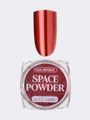 Nail Republic втирка SPACE POWDER №10, 2 гр NRVT10