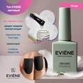 Топ для ногтей EVIENE матовый ,без липкого слоя , 10 мл 266247