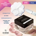 Гель для наращивания ногтей EVIENE камуфлирующий №02, 15 мл 7263451