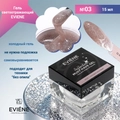 Гель для наращивания ногтей EVIENE светоотражающий №03, 15 мл 7263673