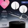 Ножницы для кутикулы Runail Expert, матовые 90/15 мм №601 601/15