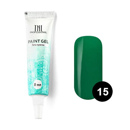 Гель-краска для дизайна "TNL" №015 (зеленая), 8 мл.