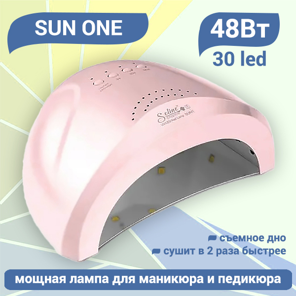 Лампа 48 ватт. Лампа Sun one UV/led (48 w). SUNUV, лампа UV/led Sun 1, 48w. Лампа SUNONE UV led 48w. Лампа Sun one 48w.