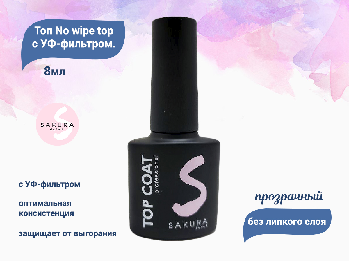 No wipe top coat para que sirve