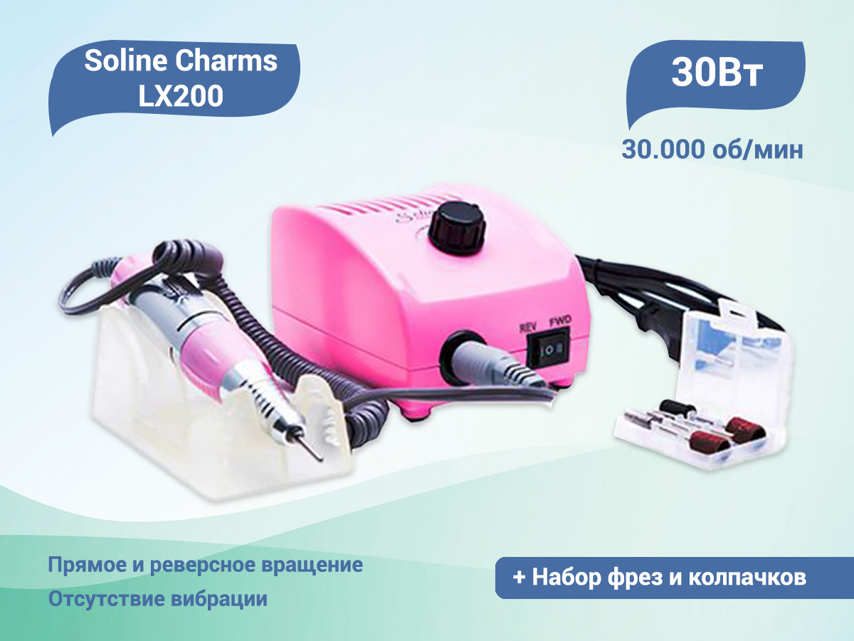 Soline charms. Аппарат "Soline Charms" LX-808. Soline аппарат LX-868 розовый. Аппарат "Soline Charms" LX-808 (35000 об,65 Вт) - золото.
